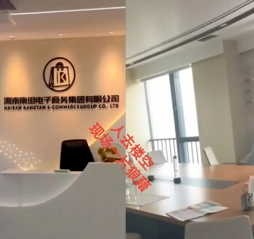 反诈警示图片