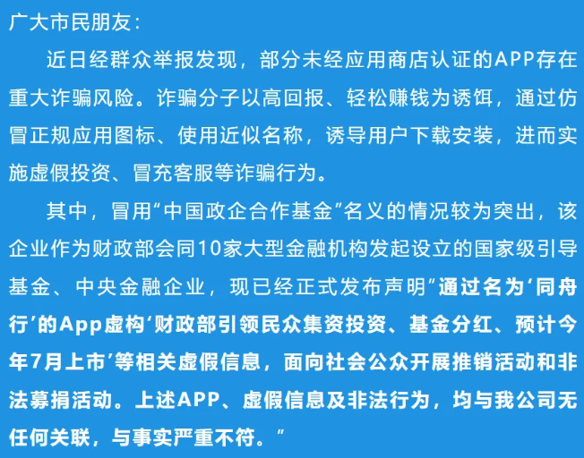 原文相关图片3
