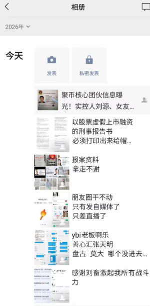 原文相关图片4