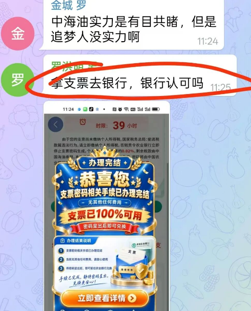 原文相关图片2