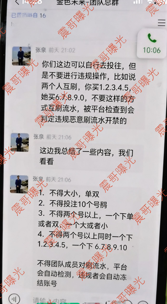 原文相关图片2