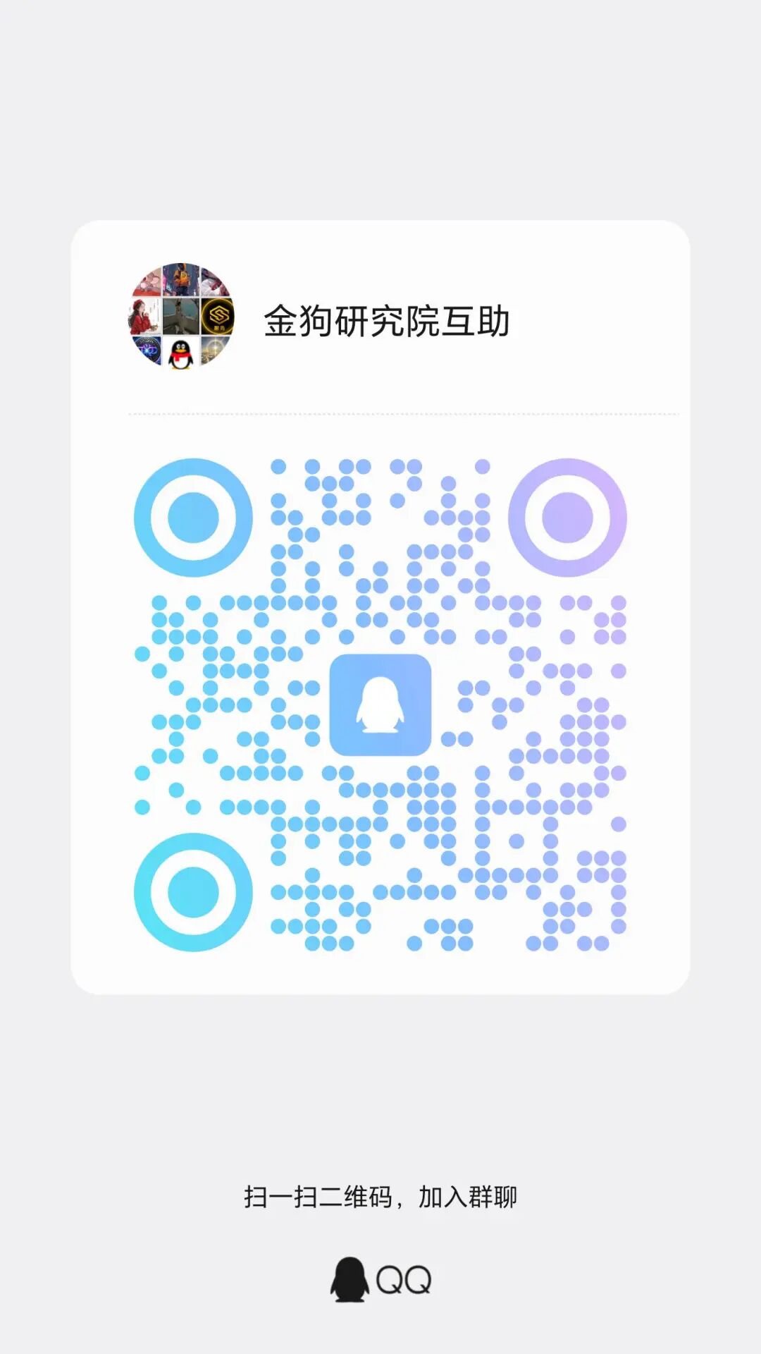 反诈警示图片