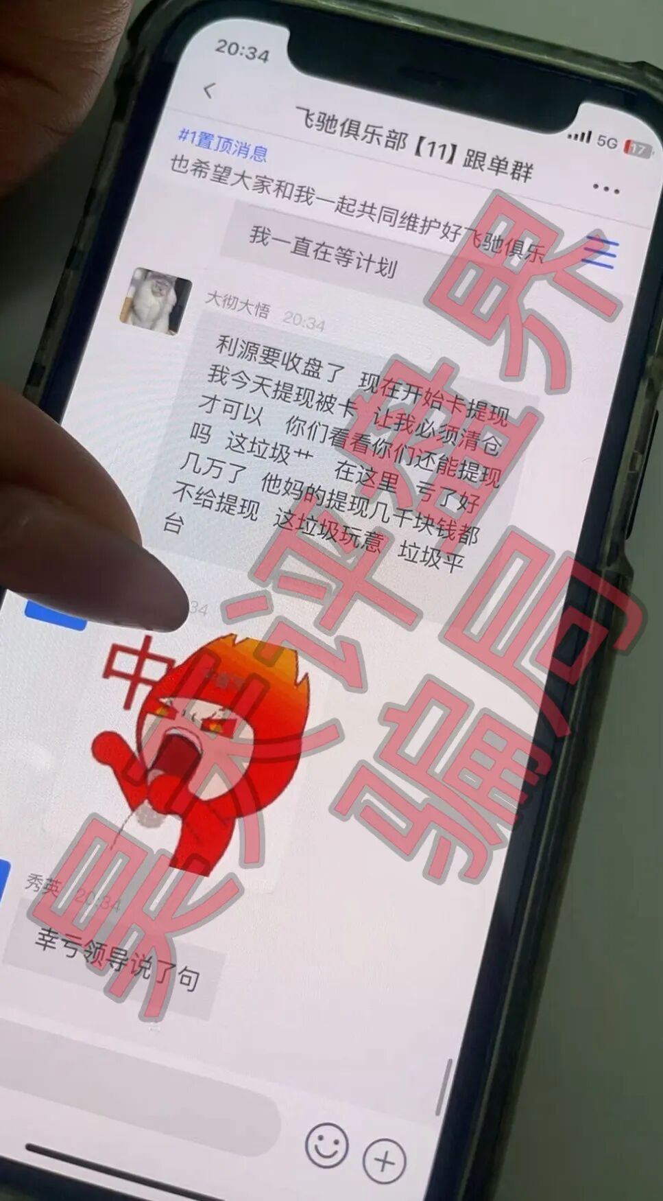 原文图片
