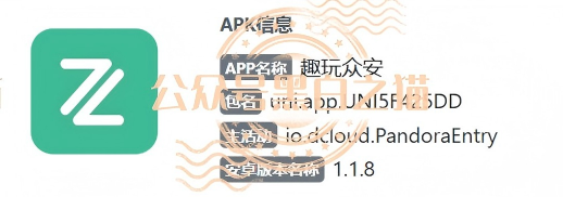 反诈警示图片