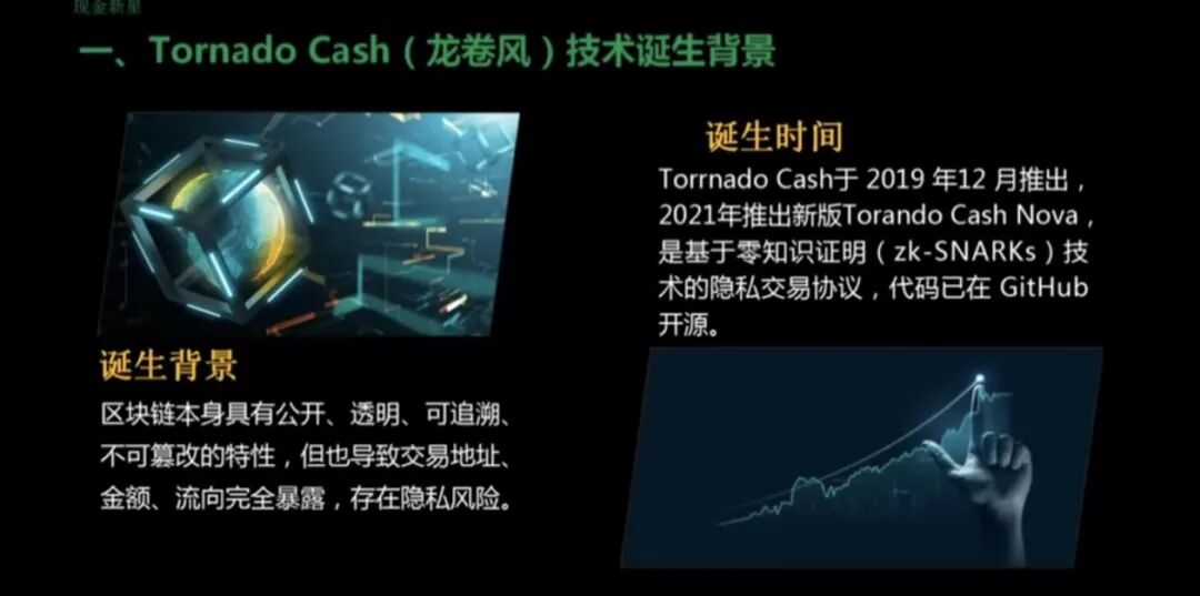 反诈警示图片