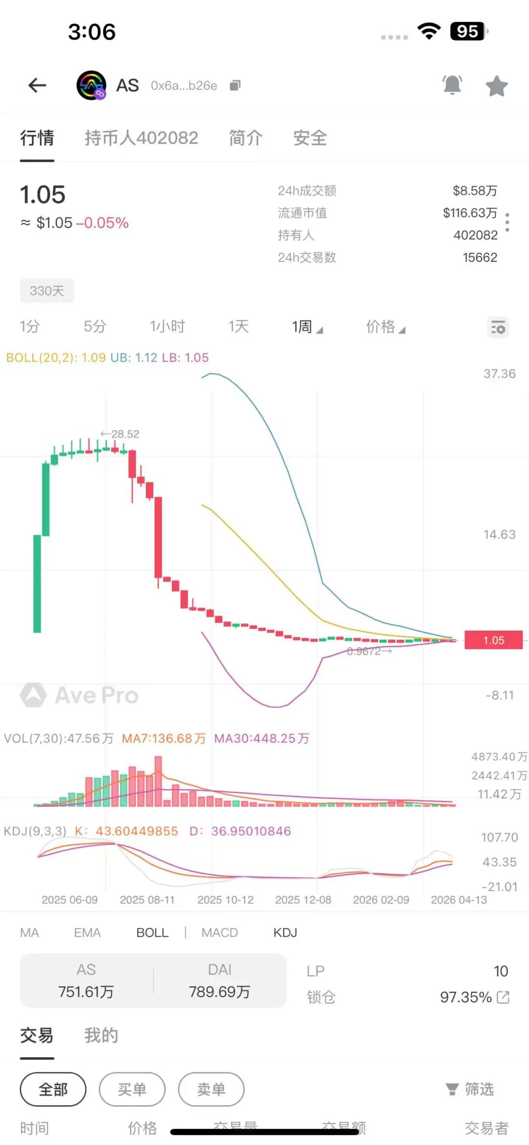 反诈警示图片
