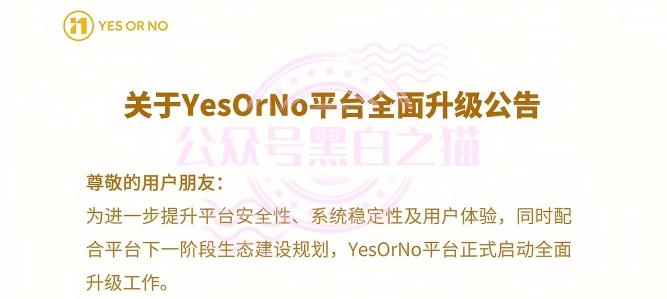 反诈警示图片