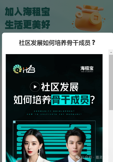 原文相关图片3