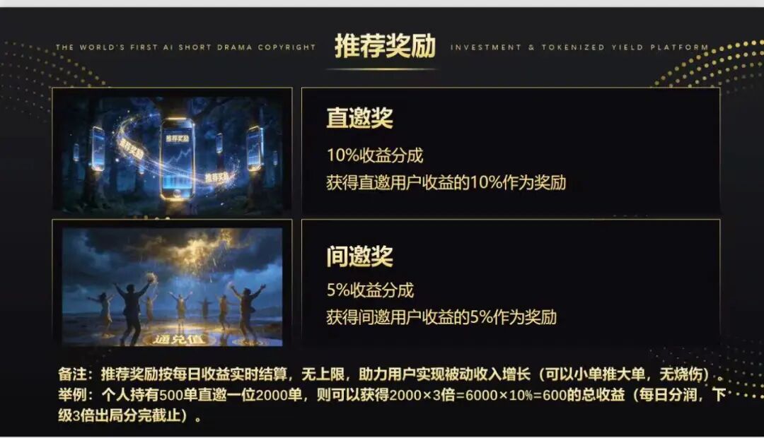 反诈警示图片