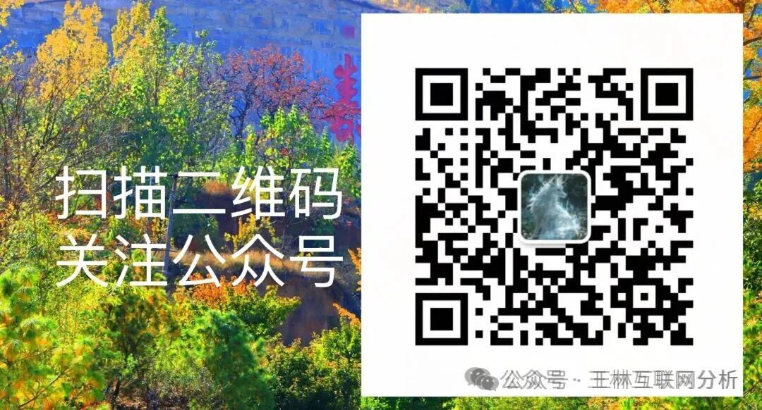 反诈警示图片