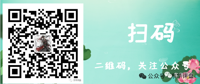 反诈警示图片