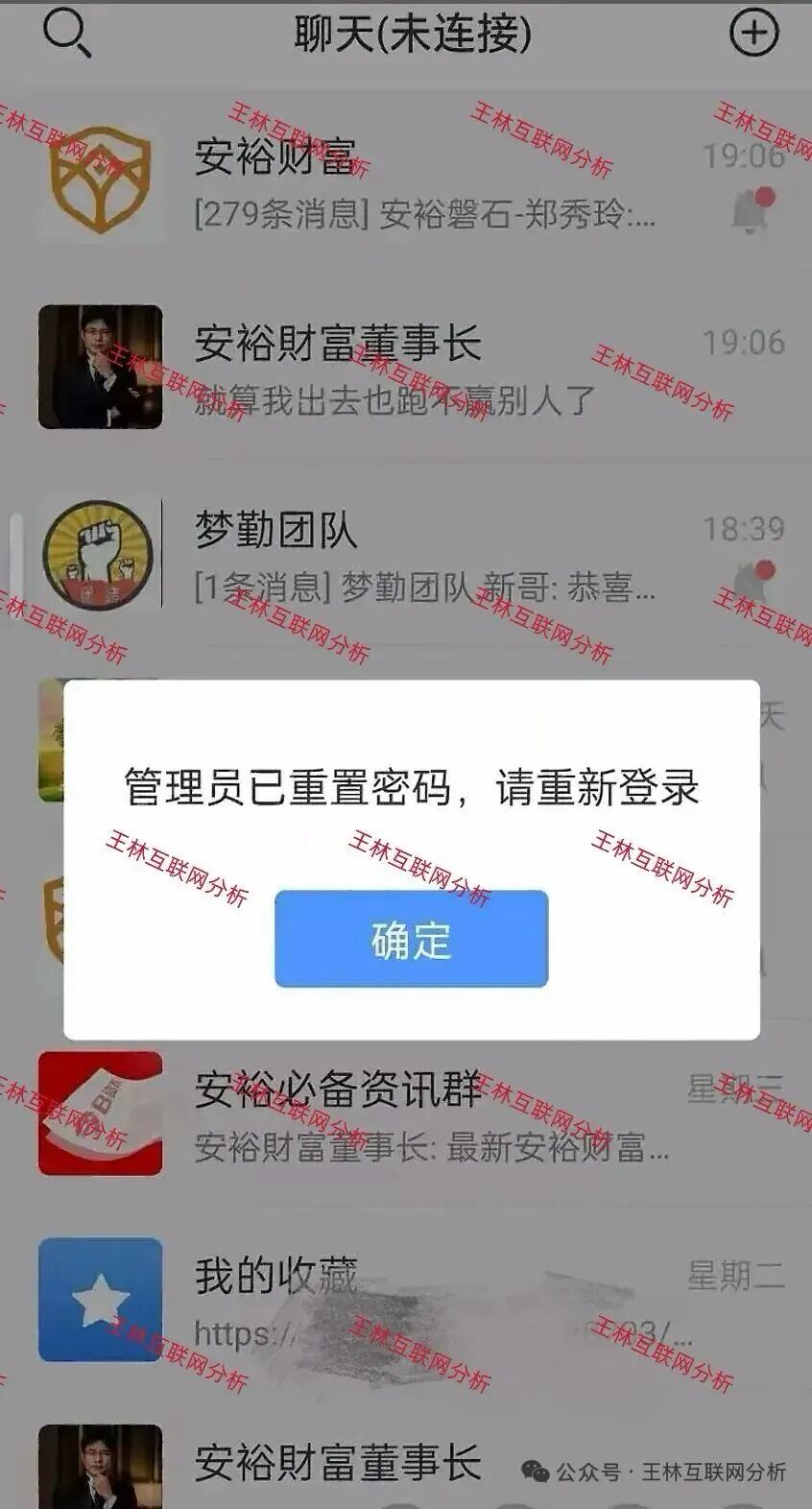 原文相关图片4